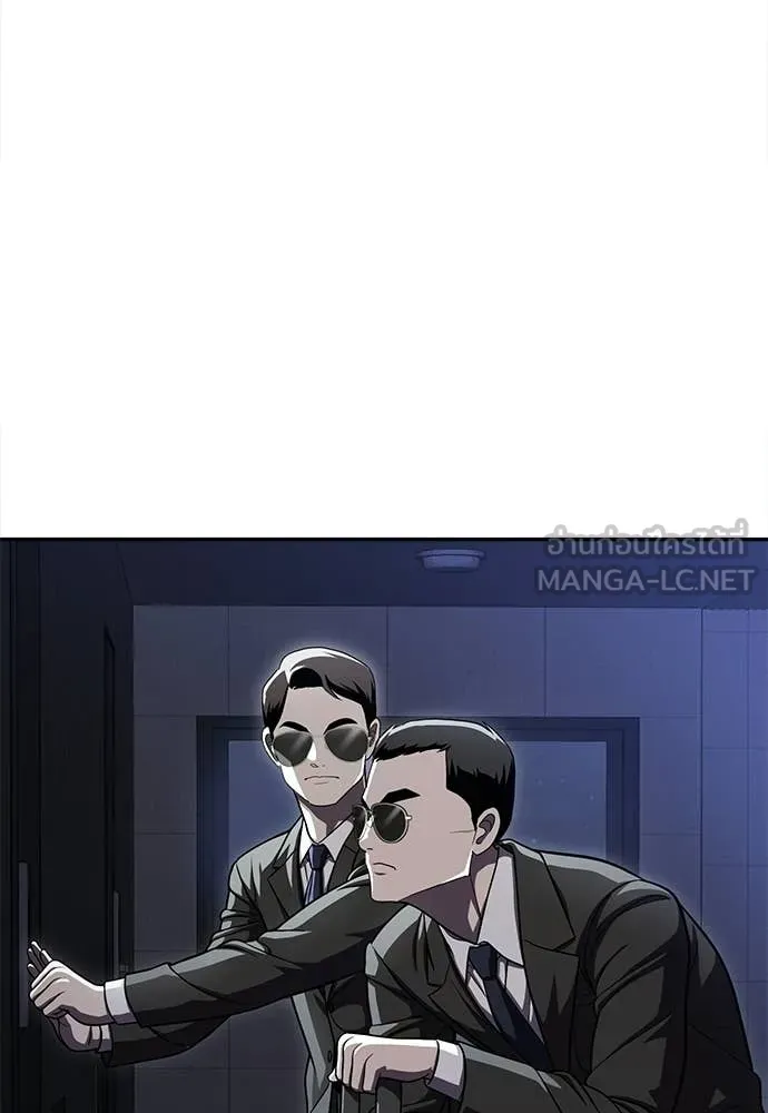 สนามเด็กล่า ตอนที่ 68 รูปที่ 209