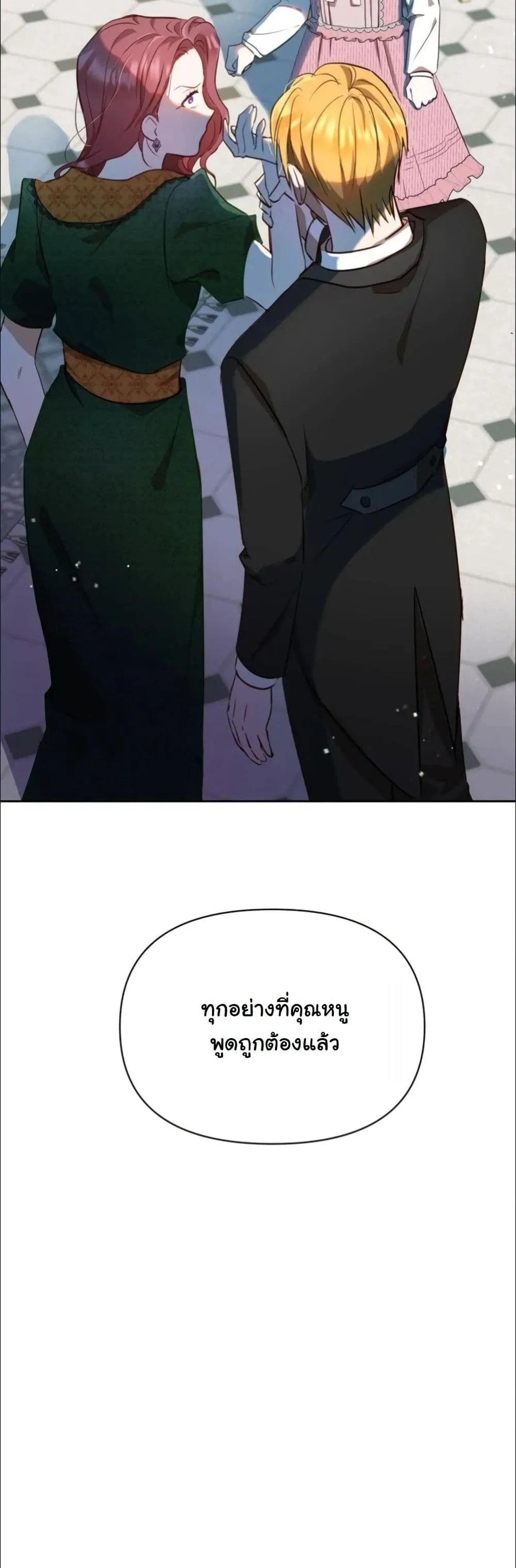 Manga-lc-com อ่านมังงะ อ่านการ์ตูน ออนไลน์ ฟรี My Once-Enemy Sister Now Cherishes Me ตอนที่ 1 2 3 4 5 6 7 8 9 10 11 12 13 14 ฟรี ไม่มีโฆษณา Manga-lc - อ่าน มังงะ อ่าน การ์ตูน ออนไลน์ อ่านมังงะ ฟรี
