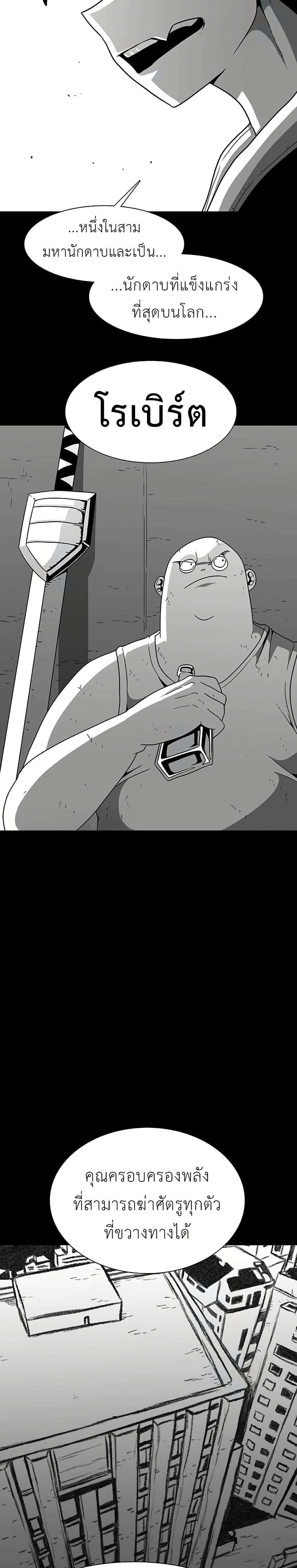 Manga-lc-com อ่านมังงะ อ่านการ์ตูน ออนไลน์ ฟรี The Gray Mark ตอนที่ 1 2 3 4 5 6 7 8 9 10 11 12 13 14 ฟรี ไม่มีโฆษณา Manga-lc - อ่าน มังงะ อ่าน การ์ตูน ออนไลน์ อ่านมังงะ ฟรี