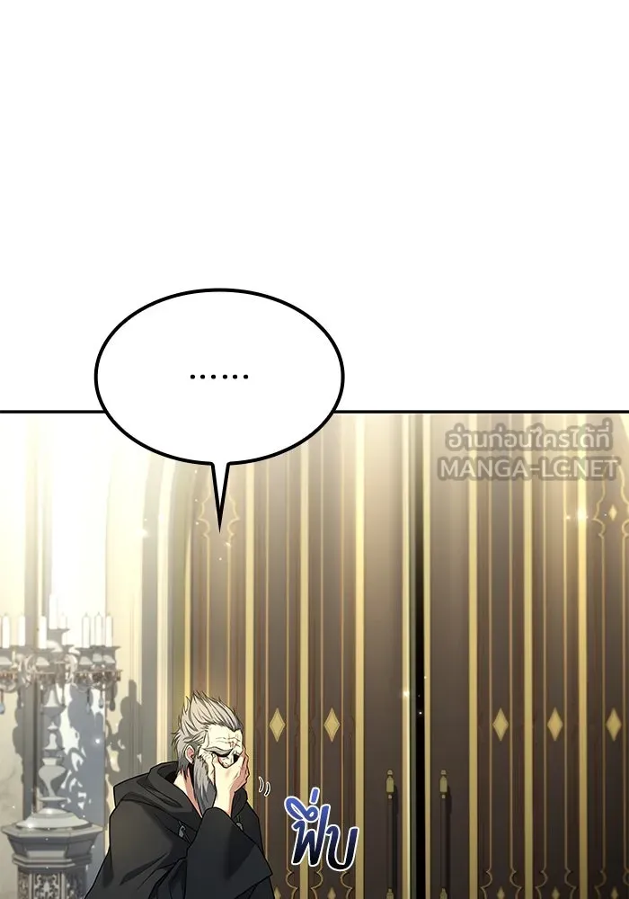 ครัวจอมเวท ตอนที่ 68 รูปที่ 15