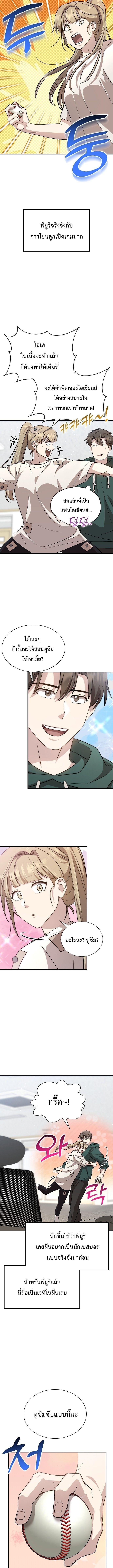 Manga-lc-com อ่านมังงะ อ่านการ์ตูน ออนไลน์ ฟรี Genius Hitter Hits Fastball ตอนที่ 1 2 3 4 5 6 7 8 9 10 11 12 13 14 ฟรี ไม่มีโฆษณา Manga-lc - อ่าน มังงะ อ่าน การ์ตูน ออนไลน์ อ่านมังงะ ฟรี