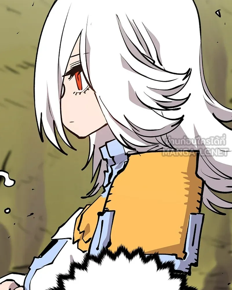 Player ตอนที่ 120 รูปที่ 87