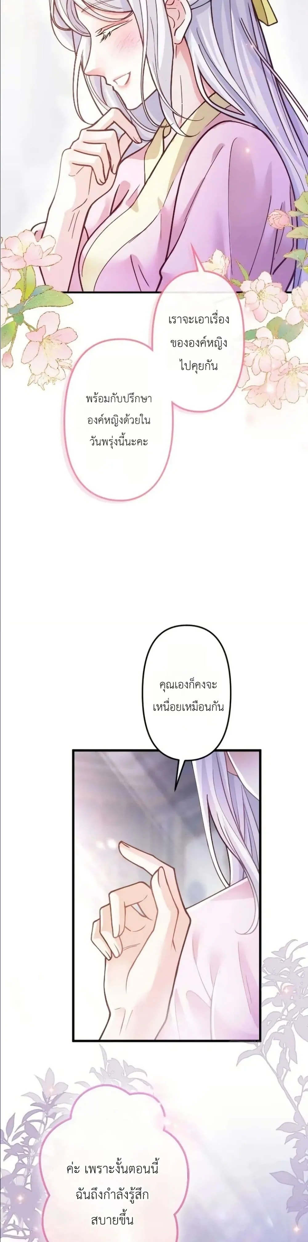 Manga-lc-com อ่านมังงะ อ่านการ์ตูน ออนไลน์ ฟรี I’m a Contract Stepmother, but the Tyrant Is Way Too Overpro ตอนที่ 1 2 3 4 5 6 7 8 9 10 11 12 13 14 ฟรี ไม่มีโฆษณา Manga-lc - อ่าน มังงะ อ่าน การ์ตูน ออนไลน์ อ่านมังงะ ฟรี
