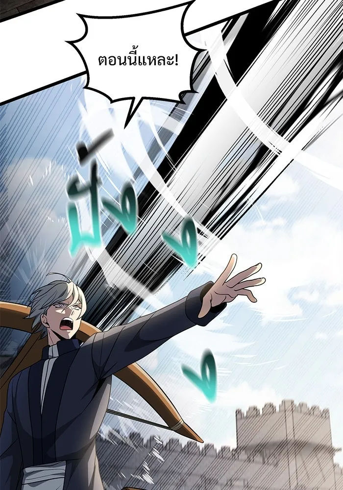 อัศวินดำล่าท้าเวลา ตอนที่ 33 รูปที่ 58