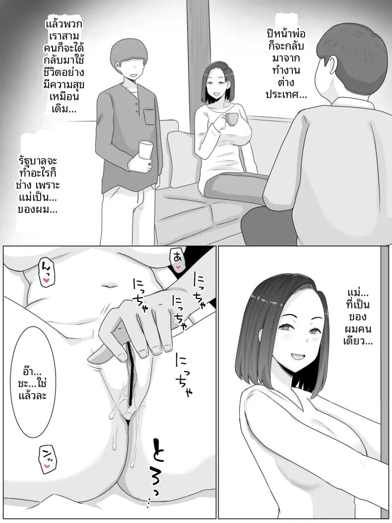 Doujin-Lc- อ่าน โดจิน มังฮวา เกาหลี ญี่ปุ่น จีน แปลไทย เเม่พันธุ์ (Saimonke) ตอนที่ 1 2 3 4 5 6 7 8 9 10 11 12 13 14 ฟรี ไม่มีโฆษณา อ่าน โดจิน Manhwa เกาหลี ญี่ปุ่น จีน เรามีครบ คัดมาให้เน้นๆ โดจิน 18+ รับประกันความฟินโดย  Doujin Lc