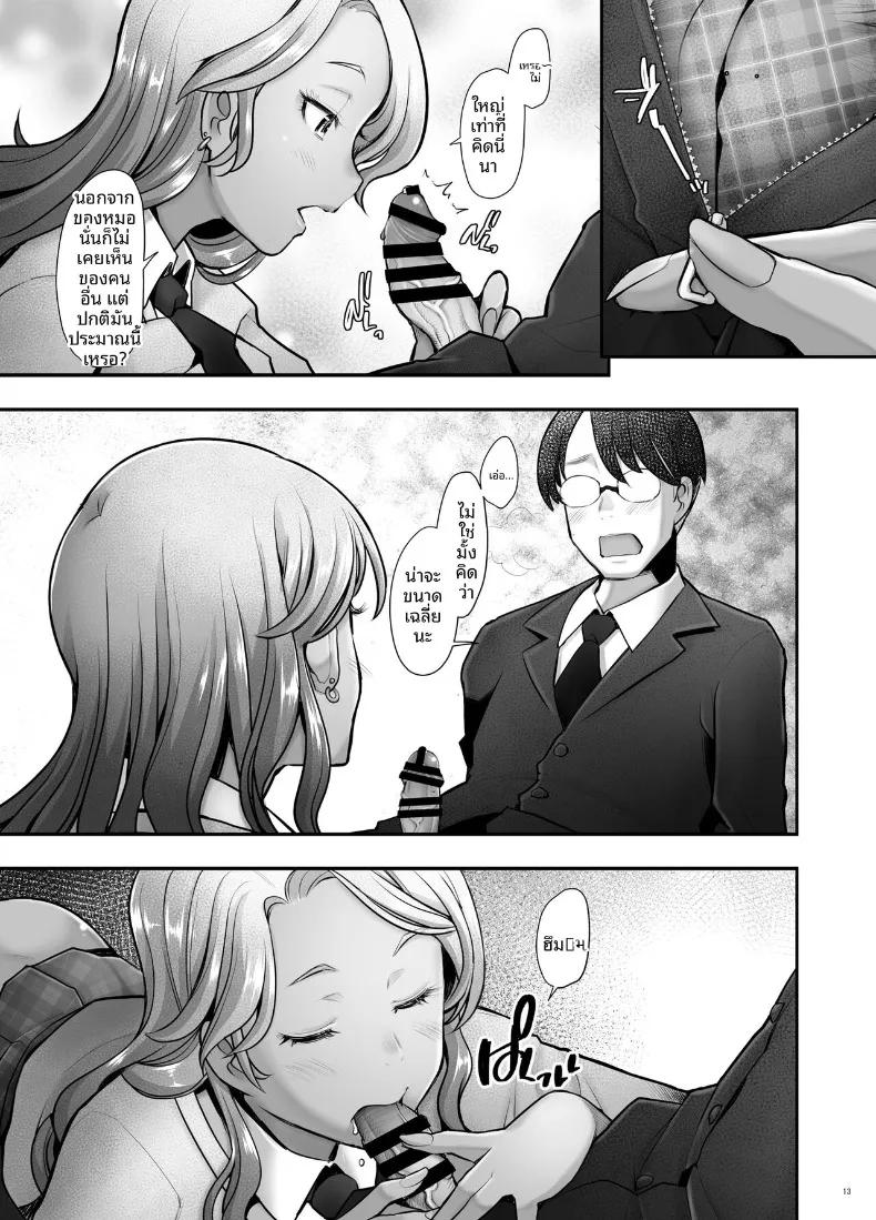 Doujin-Lc- อ่าน โดจิน มังฮวา เกาหลี ญี่ปุ่น จีน แปลไทย แกลสาวตกหลุมรักควยแสนอ่อนโยน (Sakai Hamachi) ตอนที่ 1 2 3 4 5 6 7 8 9 10 11 12 13 14 ฟรี ไม่มีโฆษณา อ่าน โดจิน Manhwa เกาหลี ญี่ปุ่น จีน เรามีครบ คัดมาให้เน้นๆ โดจิน 18+ รับประกันความฟินโดย  Doujin Lc