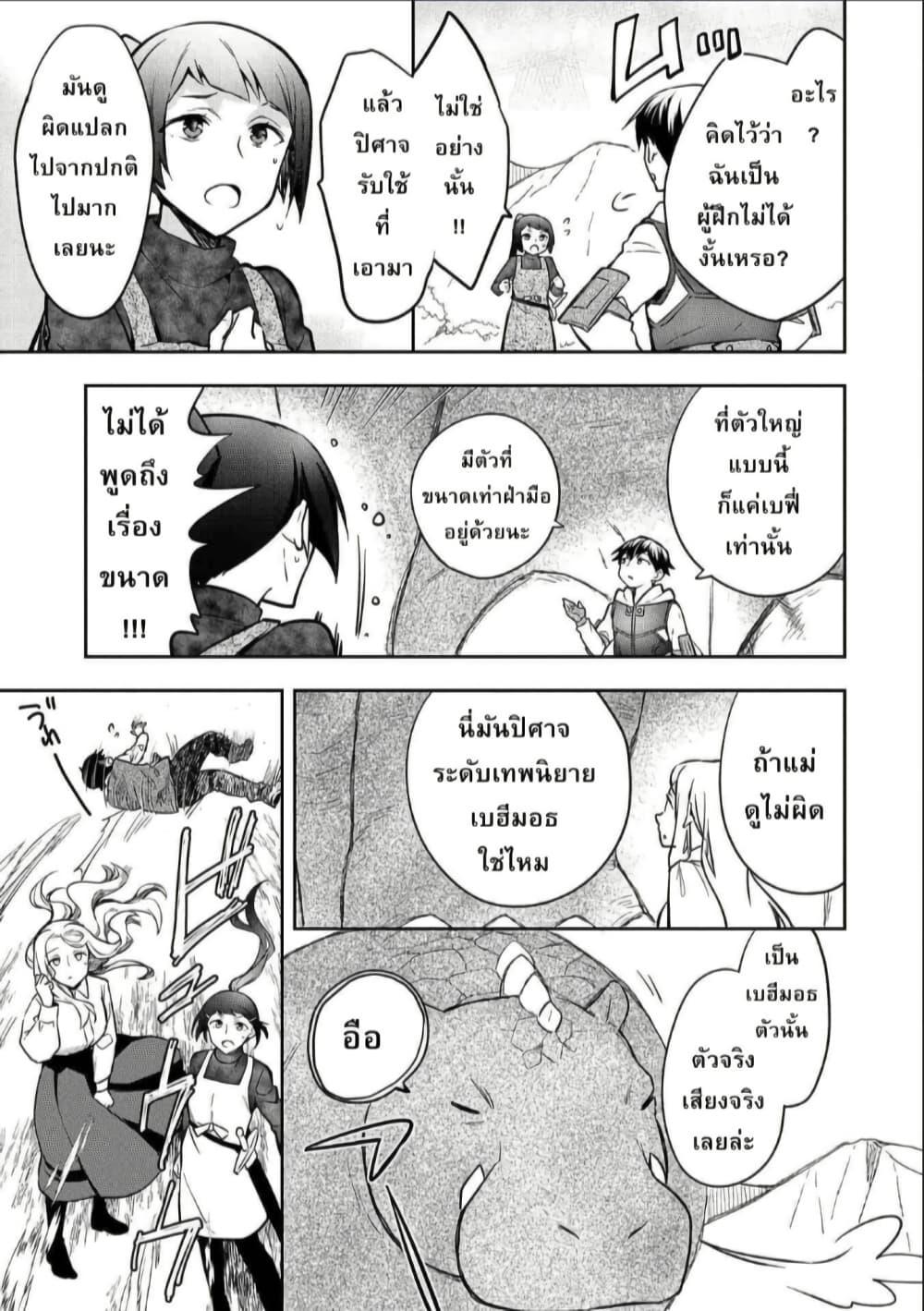 Manga-lc-com อ่านมังงะ อ่านการ์ตูน ออนไลน์ ฟรี Mushoku No Eiyuu Betsu Ni Skill Nanka Iranakatta Ndaga ตอนที่ 1 2 3 4 5 6 7 8 9 10 11 12 13 14 ฟรี ไม่มีโฆษณา Manga-lc - อ่าน มังงะ อ่าน การ์ตูน ออนไลน์ อ่านมังงะ ฟรี