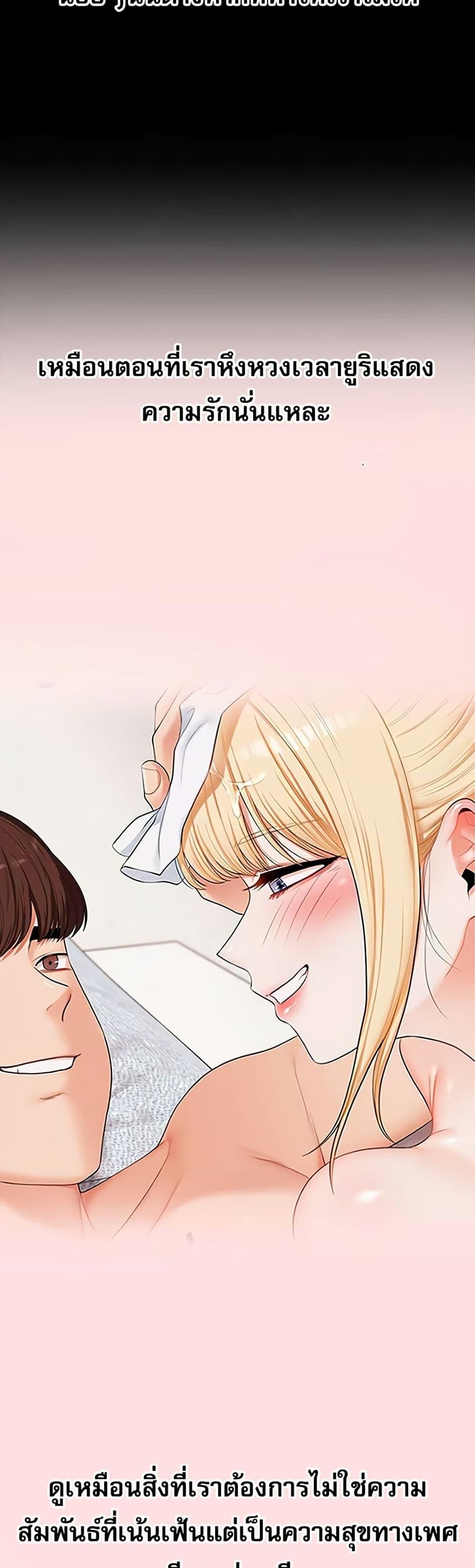 Doujin-Lc- อ่าน โดจิน มังฮวา เกาหลี ญี่ปุ่น จีน แปลไทย Relationship ตอนที่ 1 2 3 4 5 6 7 8 9 10 11 12 13 14 ฟรี ไม่มีโฆษณา อ่าน โดจิน Manhwa เกาหลี ญี่ปุ่น จีน เรามีครบ คัดมาให้เน้นๆ โดจิน 18+ รับประกันความฟินโดย  Doujin Lc