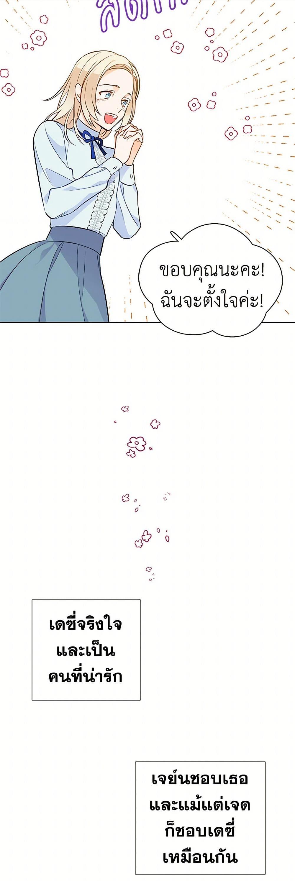 Manga-lc-com อ่านมังงะ อ่านการ์ตูน ออนไลน์ ฟรี The Detective Of Muiella ตอนที่ 1 2 3 4 5 6 7 8 9 10 11 12 13 14 ฟรี ไม่มีโฆษณา Manga-lc - อ่าน มังงะ อ่าน การ์ตูน ออนไลน์ อ่านมังงะ ฟรี