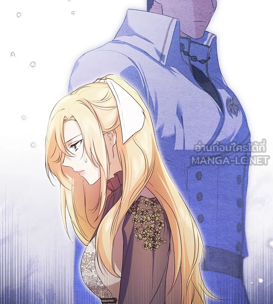 ทางหลุดพ้นของนักบุญลวง ตอนที่ 7 รูปที่ 6