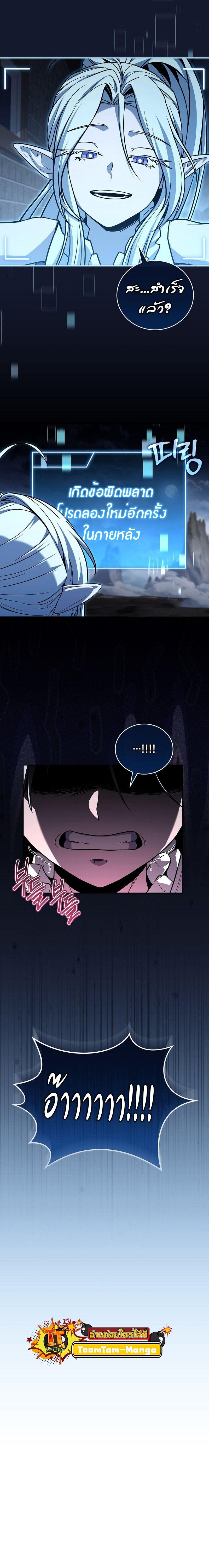 Manga-lc-com อ่านมังงะ อ่านการ์ตูน ออนไลน์ ฟรี Return of the Frozen Player ตอนที่ 1 2 3 4 5 6 7 8 9 10 11 12 13 14 ฟรี ไม่มีโฆษณา Manga-lc - อ่าน มังงะ อ่าน การ์ตูน ออนไลน์ อ่านมังงะ ฟรี