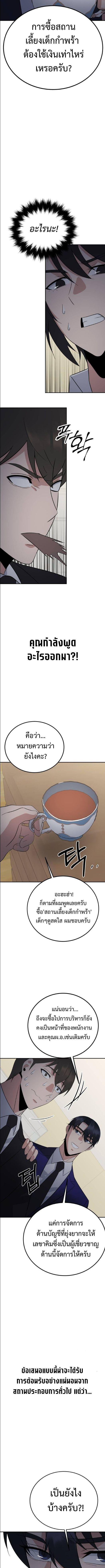 Manga-lc-com อ่านมังงะ อ่านการ์ตูน ออนไลน์ ฟรี The Reincarnated Cop Who Strikes With Wealth ตอนที่ 1 2 3 4 5 6 7 8 9 10 11 12 13 14 ฟรี ไม่มีโฆษณา Manga-lc - อ่าน มังงะ อ่าน การ์ตูน ออนไลน์ อ่านมังงะ ฟรี