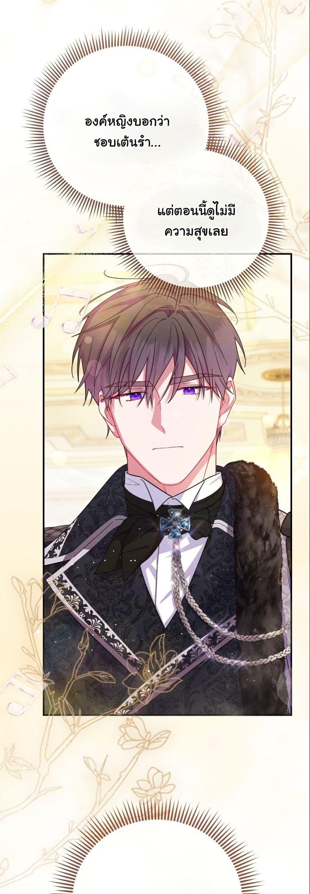 Manga-lc-com อ่านมังงะ อ่านการ์ตูน ออนไลน์ ฟรี How to Survive as a Villainess on the Verge of Death ตอนที่ 1 2 3 4 5 6 7 8 9 10 11 12 13 14 ฟรี ไม่มีโฆษณา Manga-lc - อ่าน มังงะ อ่าน การ์ตูน ออนไลน์ อ่านมังงะ ฟรี