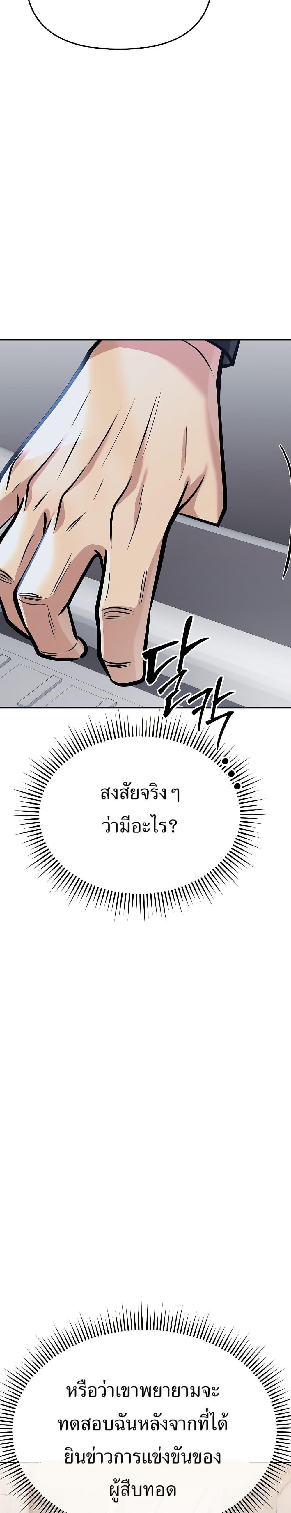 Manga-lc-com อ่านมังงะ อ่านการ์ตูน ออนไลน์ ฟรี New Employee Kim Chul-Soo ตอนที่ 1 2 3 4 5 6 7 8 9 10 11 12 13 14 ฟรี ไม่มีโฆษณา Manga-lc - อ่าน มังงะ อ่าน การ์ตูน ออนไลน์ อ่านมังงะ ฟรี