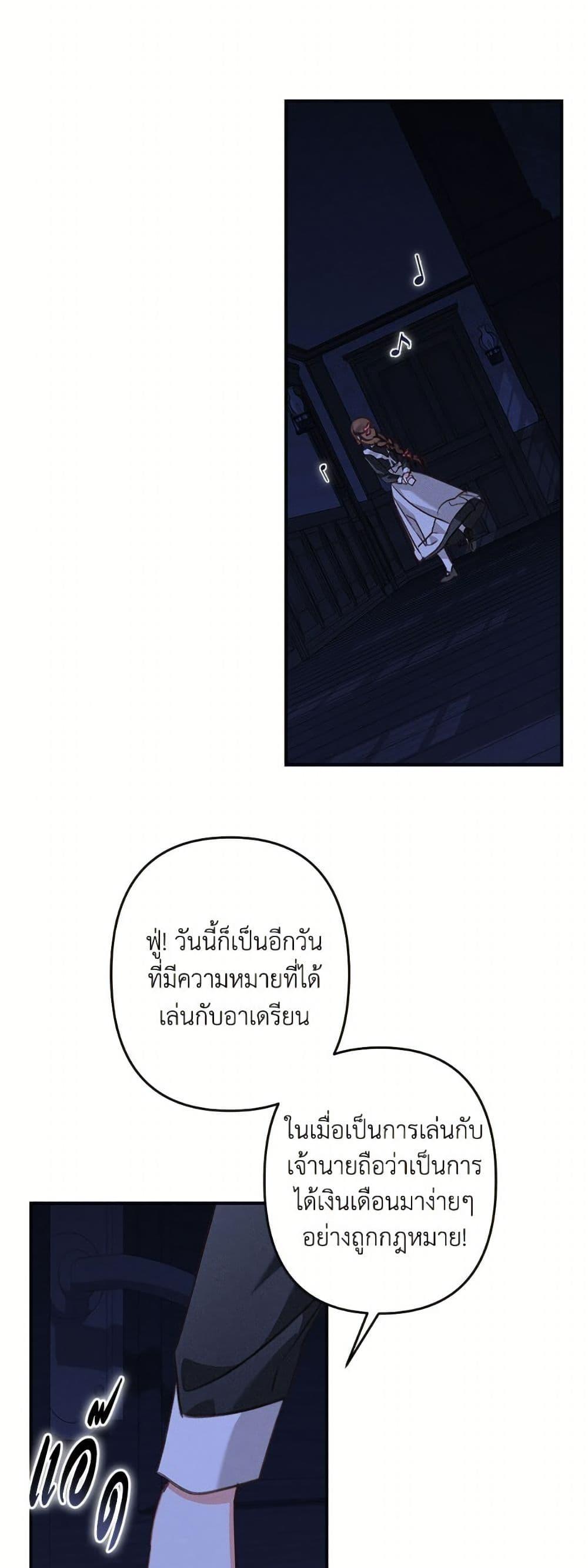 Manga-lc-com อ่านมังงะ อ่านการ์ตูน ออนไลน์ ฟรี How to Survive as a Maid in a Horror Game ตอนที่ 1 2 3 4 5 6 7 8 9 10 11 12 13 14 ฟรี ไม่มีโฆษณา Manga-lc - อ่าน มังงะ อ่าน การ์ตูน ออนไลน์ อ่านมังงะ ฟรี