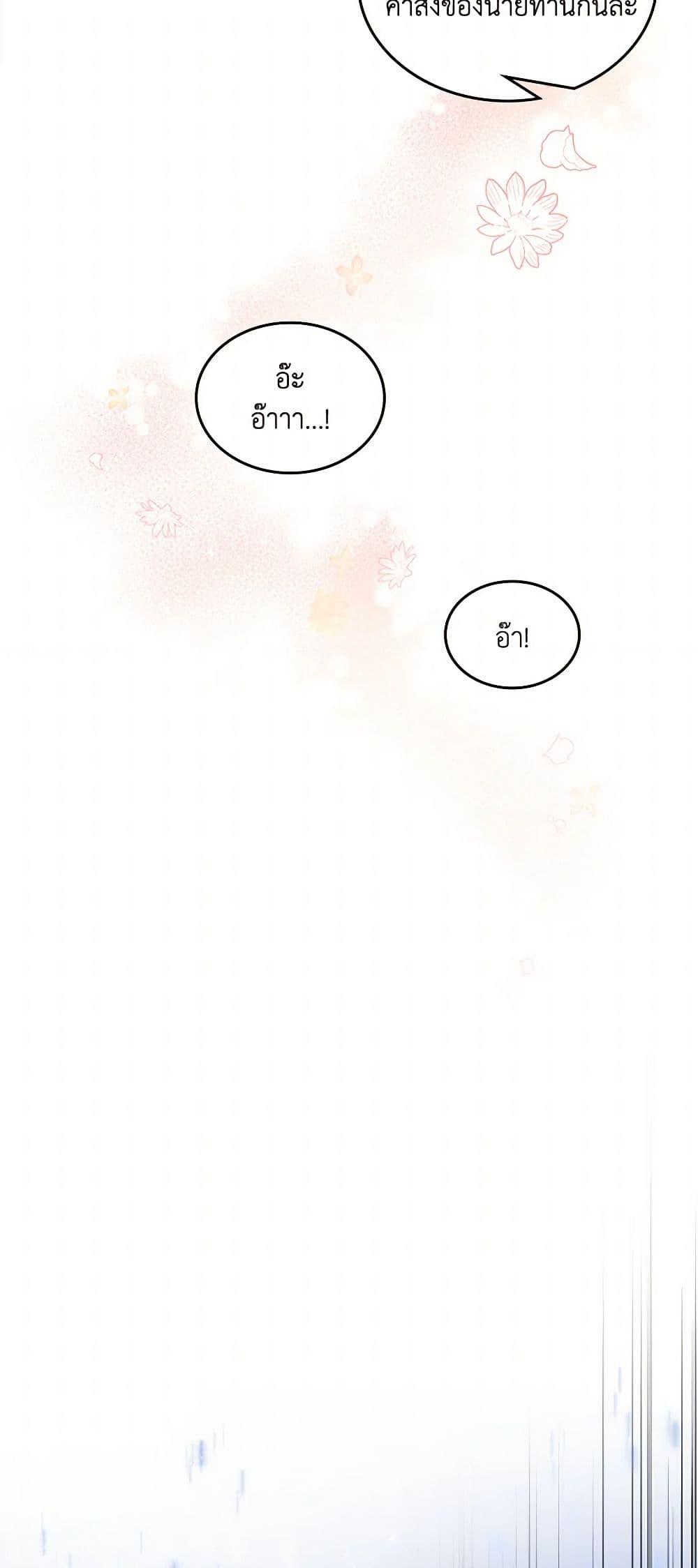 Manga-lc-com อ่านมังงะ อ่านการ์ตูน ออนไลน์ ฟรี Beatrice ตอนที่ 1 2 3 4 5 6 7 8 9 10 11 12 13 14 ฟรี ไม่มีโฆษณา Manga-lc - อ่าน มังงะ อ่าน การ์ตูน ออนไลน์ อ่านมังงะ ฟรี