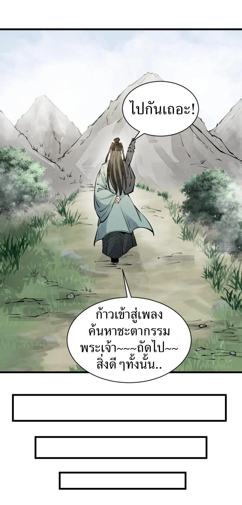 Manga-lc-com อ่านมังงะ อ่านการ์ตูน ออนไลน์ ฟรี Lan Ke Qi Yuan ตอนที่ 1 2 3 4 5 6 7 8 9 10 11 12 13 14 ฟรี ไม่มีโฆษณา Manga-lc - อ่าน มังงะ อ่าน การ์ตูน ออนไลน์ อ่านมังงะ ฟรี