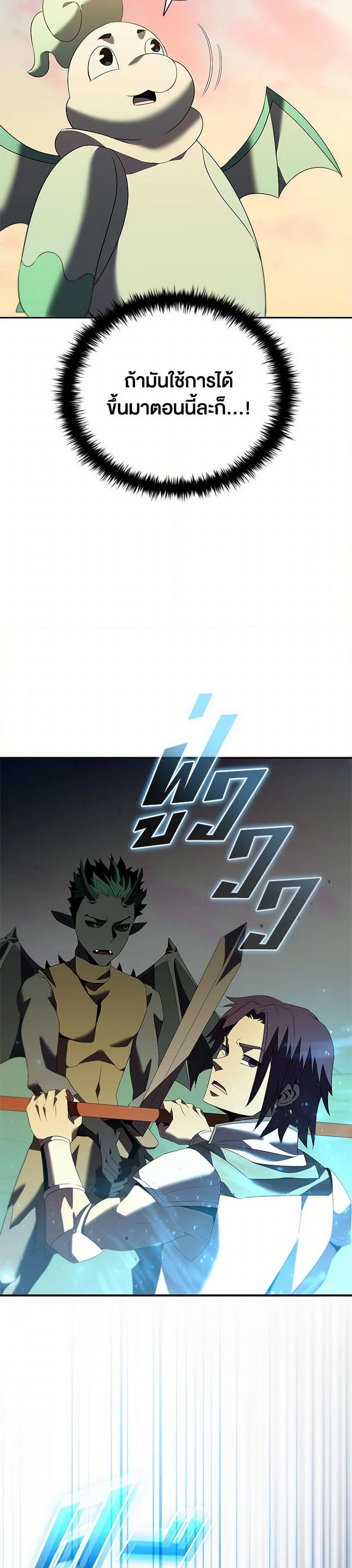 Manga-lc-com อ่านมังงะ อ่านการ์ตูน ออนไลน์ ฟรี Taming Master ตอนที่ 1 2 3 4 5 6 7 8 9 10 11 12 13 14 ฟรี ไม่มีโฆษณา Manga-lc - อ่าน มังงะ อ่าน การ์ตูน ออนไลน์ อ่านมังงะ ฟรี