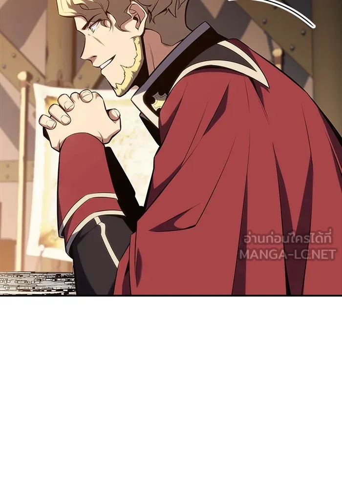 ลูกชายคนเล็กของดยุกคือมือสังหาร ตอนที่ 8 รูปที่ 45
