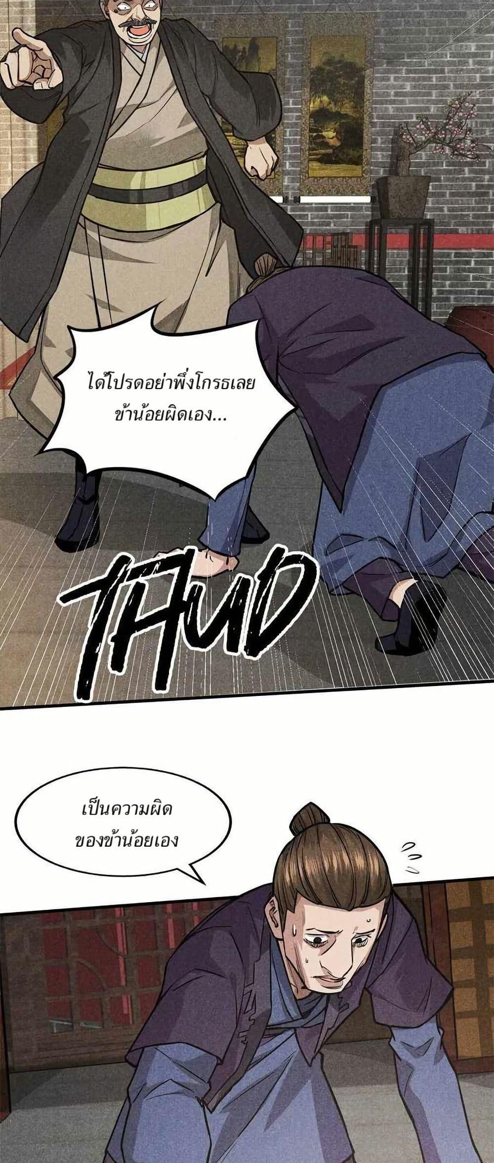 Manga-lc-com อ่านมังงะ อ่านการ์ตูน ออนไลน์ ฟรี Xinmo ตอนที่ 1 2 3 4 5 6 7 8 9 10 11 12 13 14 ฟรี ไม่มีโฆษณา Manga-lc - อ่าน มังงะ อ่าน การ์ตูน ออนไลน์ อ่านมังงะ ฟรี