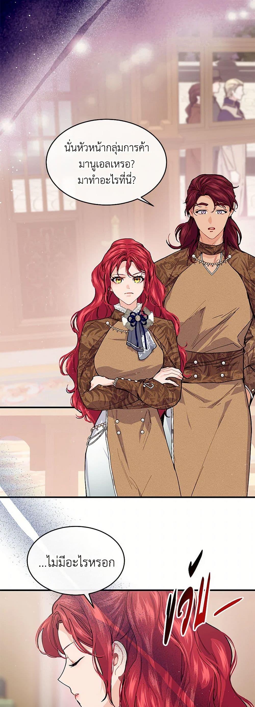 Manga-lc-com อ่านมังงะ อ่านการ์ตูน ออนไลน์ ฟรี The Elegant Sea of Savagery ตอนที่ 1 2 3 4 5 6 7 8 9 10 11 12 13 14 ฟรี ไม่มีโฆษณา Manga-lc - อ่าน มังงะ อ่าน การ์ตูน ออนไลน์ อ่านมังงะ ฟรี