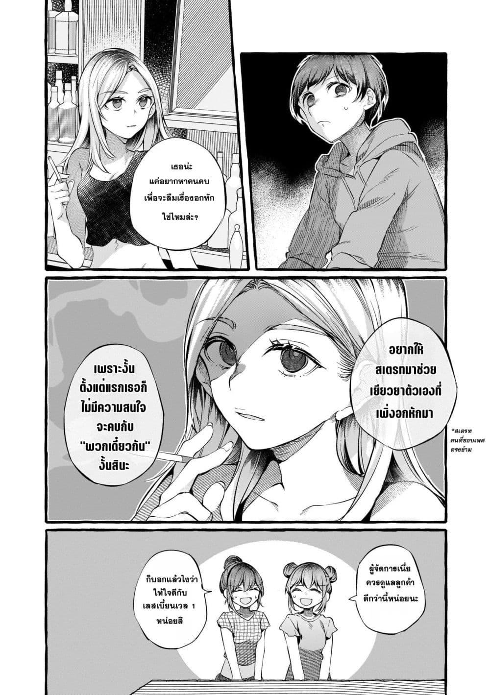 Manga-lc-com อ่านมังงะ อ่านการ์ตูน ออนไลน์ ฟรี Fuzoroi no Renri ตอนที่ 1 2 3 4 5 6 7 8 9 10 11 12 13 14 ฟรี ไม่มีโฆษณา Manga-lc - อ่าน มังงะ อ่าน การ์ตูน ออนไลน์ อ่านมังงะ ฟรี
