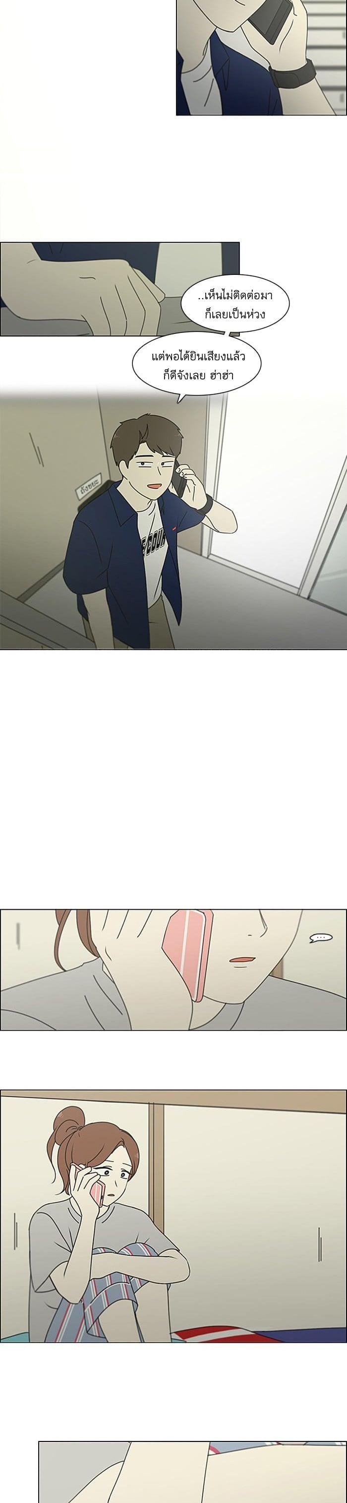 Manga-lc-com อ่านมังงะ อ่านการ์ตูน ออนไลน์ ฟรี Love Revolution รักนี้ต้องปฏิวัติ ตอนที่ 1 2 3 4 5 6 7 8 9 10 11 12 13 14 ฟรี ไม่มีโฆษณา Manga-lc - อ่าน มังงะ อ่าน การ์ตูน ออนไลน์ อ่านมังงะ ฟรี