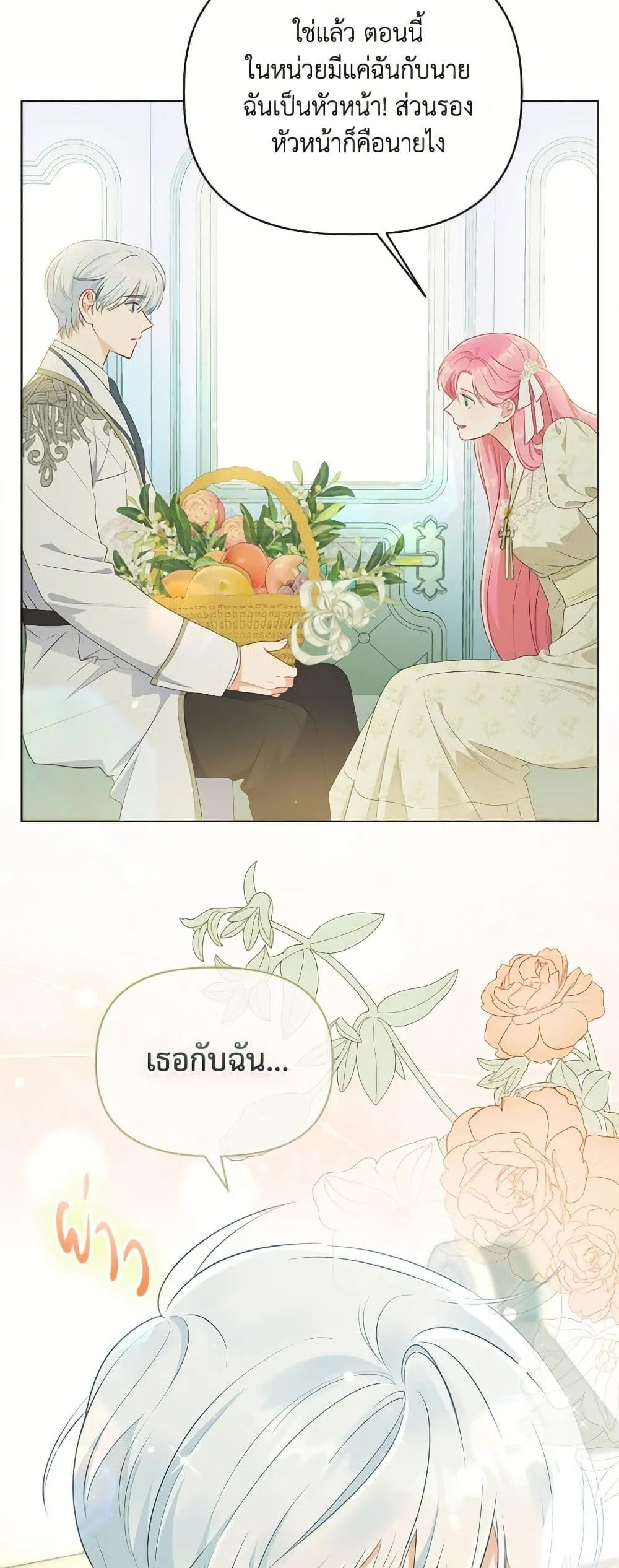 Manga-lc-com อ่านมังงะ อ่านการ์ตูน ออนไลน์ ฟรี The Perks of Being an S-Class Heroine ตอนที่ 1 2 3 4 5 6 7 8 9 10 11 12 13 14 ฟรี ไม่มีโฆษณา Manga-lc - อ่าน มังงะ อ่าน การ์ตูน ออนไลน์ อ่านมังงะ ฟรี