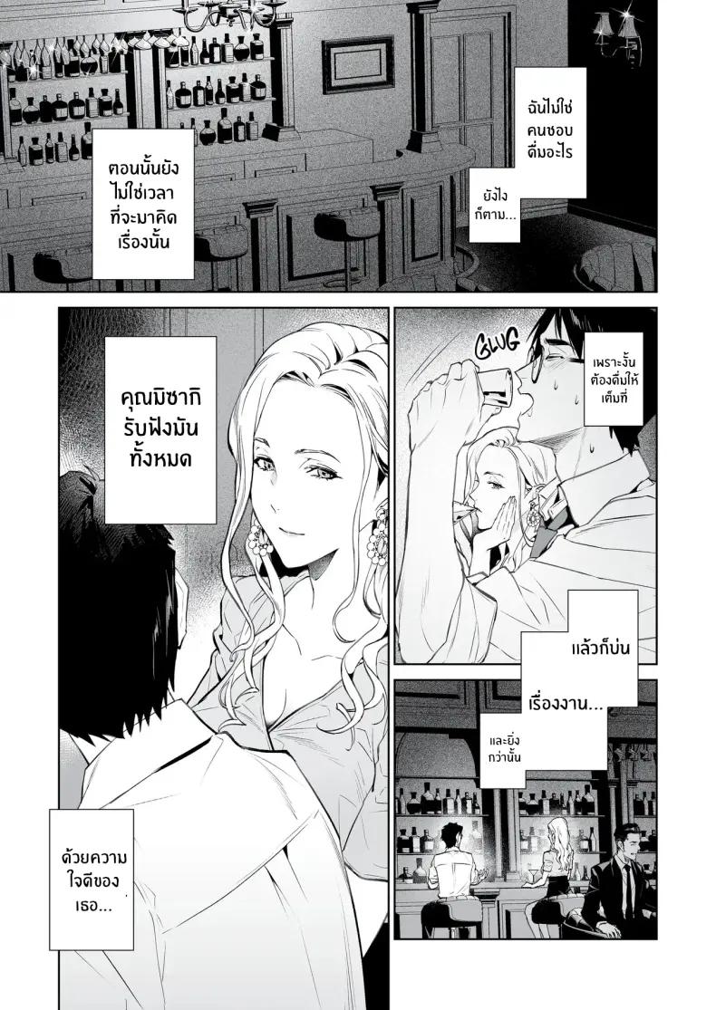 Doujin-Lc- อ่าน โดจิน มังฮวา เกาหลี ญี่ปุ่น จีน แปลไทย งูเเละเเมงมุม (Shin-yu) ตอนที่ 1 2 3 4 5 6 7 8 9 10 11 12 13 14 ฟรี ไม่มีโฆษณา อ่าน โดจิน Manhwa เกาหลี ญี่ปุ่น จีน เรามีครบ คัดมาให้เน้นๆ โดจิน 18+ รับประกันความฟินโดย  Doujin Lc
