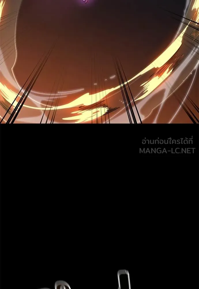 ยมราชลงทัณฑ์ ตอนที่ 116 รูปที่ 89