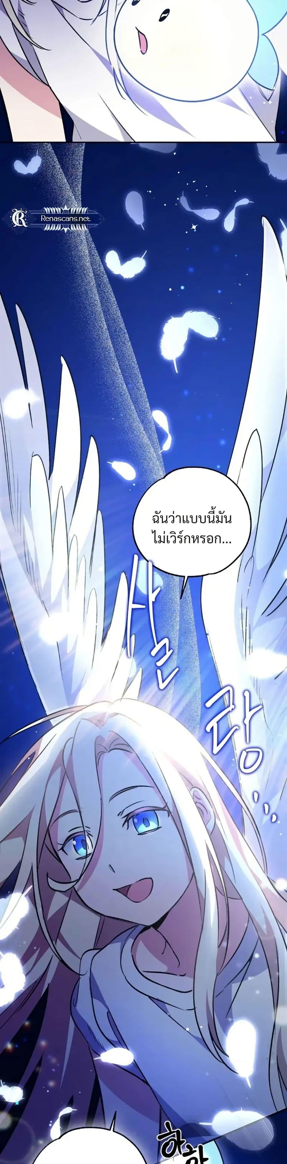 Manga-lc-com อ่านมังงะ อ่านการ์ตูน ออนไลน์ ฟรี Steal from the Devil’s Pocket ตอนที่ 1 2 3 4 5 6 7 8 9 10 11 12 13 14 ฟรี ไม่มีโฆษณา Manga-lc - อ่าน มังงะ อ่าน การ์ตูน ออนไลน์ อ่านมังงะ ฟรี