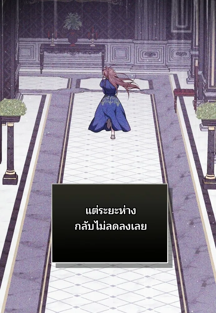 เหตุผลที่นางร้ายจับดาบ ตอนที่ 7 รูปที่ 79