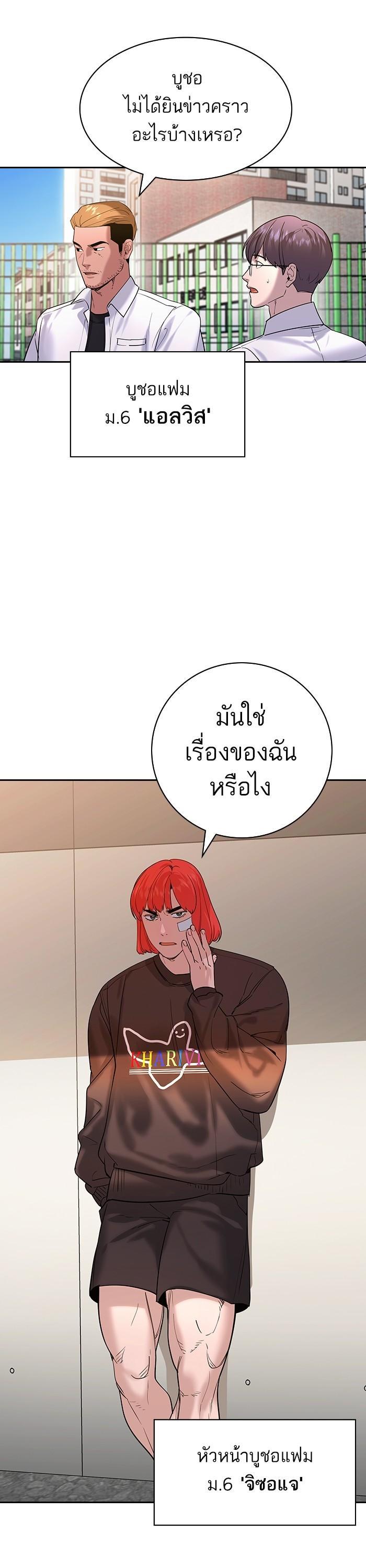 Manga-lc-com อ่านมังงะ อ่านการ์ตูน ออนไลน์ ฟรี The World Is Money and Power กลโกงโลกพนัน ตอนที่ 1 2 3 4 5 6 7 8 9 10 11 12 13 14 ฟรี ไม่มีโฆษณา Manga-lc - อ่าน มังงะ อ่าน การ์ตูน ออนไลน์ อ่านมังงะ ฟรี
