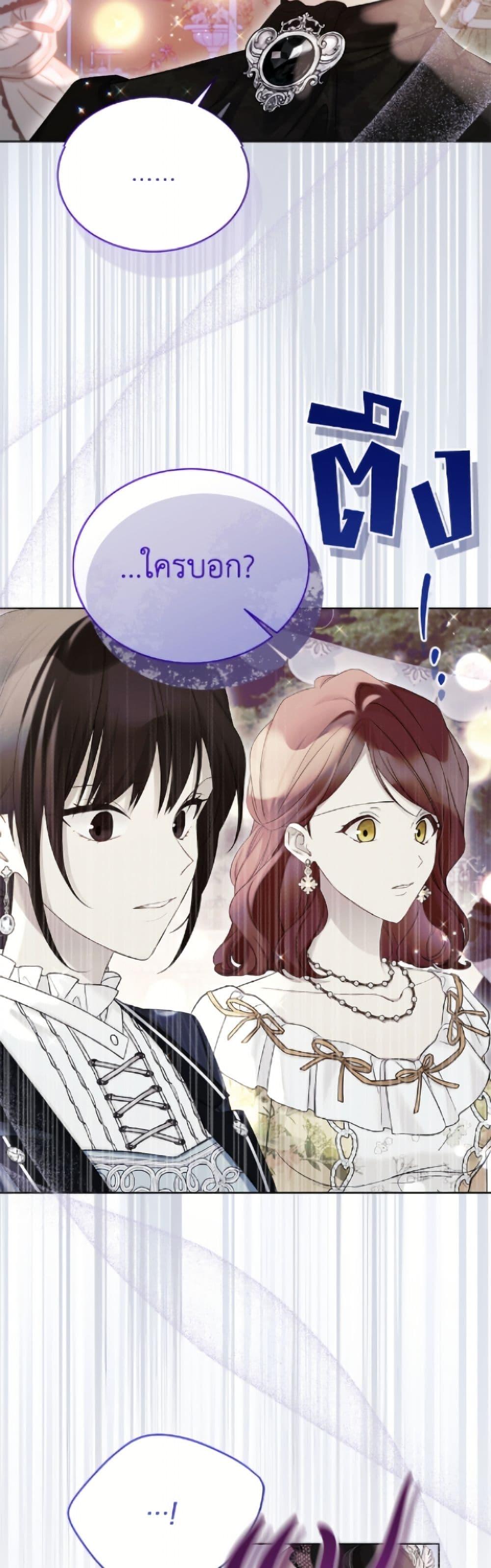 Manga-lc-com อ่านมังงะ อ่านการ์ตูน ออนไลน์ ฟรี The Viridescent Crown ตอนที่ 1 2 3 4 5 6 7 8 9 10 11 12 13 14 ฟรี ไม่มีโฆษณา Manga-lc - อ่าน มังงะ อ่าน การ์ตูน ออนไลน์ อ่านมังงะ ฟรี