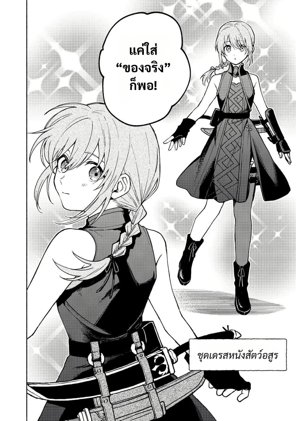 Manga-lc-com อ่านมังงะ อ่านการ์ตูน ออนไลน์ ฟรี Otome Game no Heroine de Saikyou Survival @COMIC ตอนที่ 1 2 3 4 5 6 7 8 9 10 11 12 13 14 ฟรี ไม่มีโฆษณา Manga-lc - อ่าน มังงะ อ่าน การ์ตูน ออนไลน์ อ่านมังงะ ฟรี