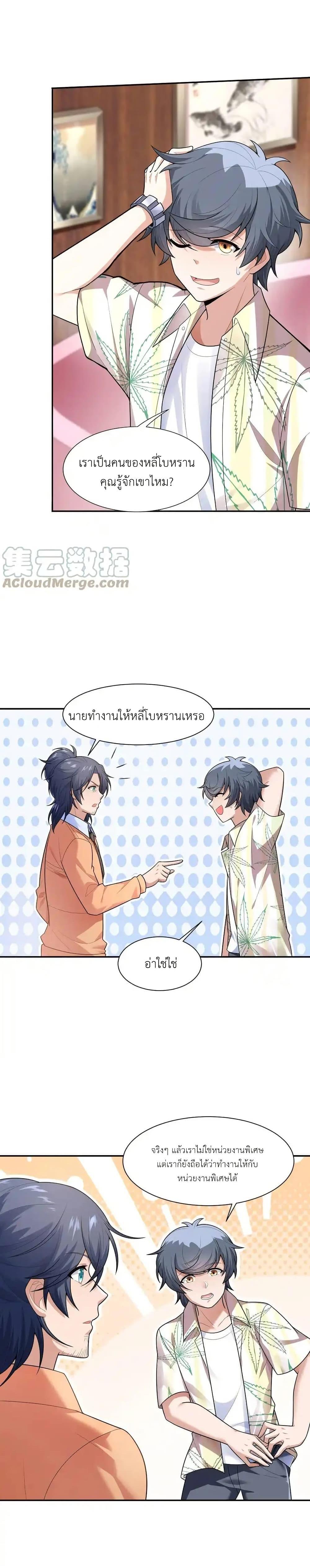 Manga-lc-com อ่านมังงะ อ่านการ์ตูน ออนไลน์ ฟรี There Will Always Be Someone To Disturb My AFK Life ตอนที่ 1 2 3 4 5 6 7 8 9 10 11 12 13 14 ฟรี ไม่มีโฆษณา Manga-lc - อ่าน มังงะ อ่าน การ์ตูน ออนไลน์ อ่านมังงะ ฟรี