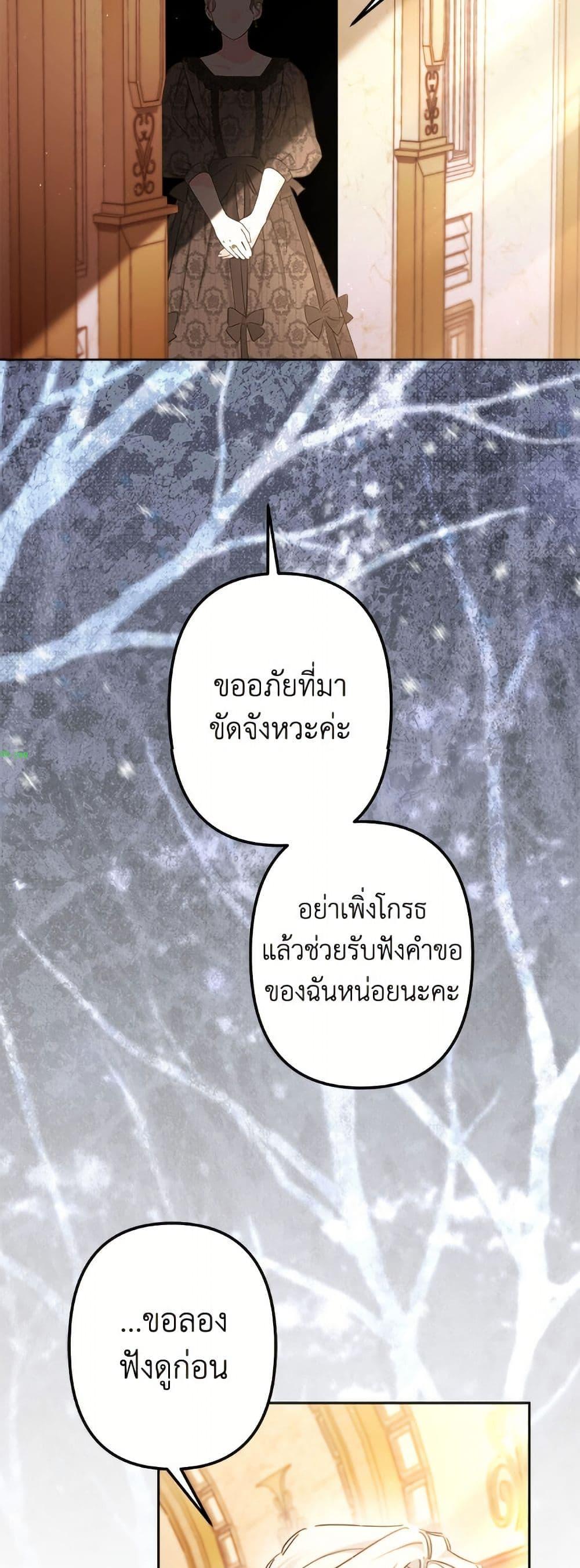 Manga-lc-com อ่านมังงะ อ่านการ์ตูน ออนไลน์ ฟรี I Need to Raise My Sister Right ตอนที่ 1 2 3 4 5 6 7 8 9 10 11 12 13 14 ฟรี ไม่มีโฆษณา Manga-lc - อ่าน มังงะ อ่าน การ์ตูน ออนไลน์ อ่านมังงะ ฟรี
