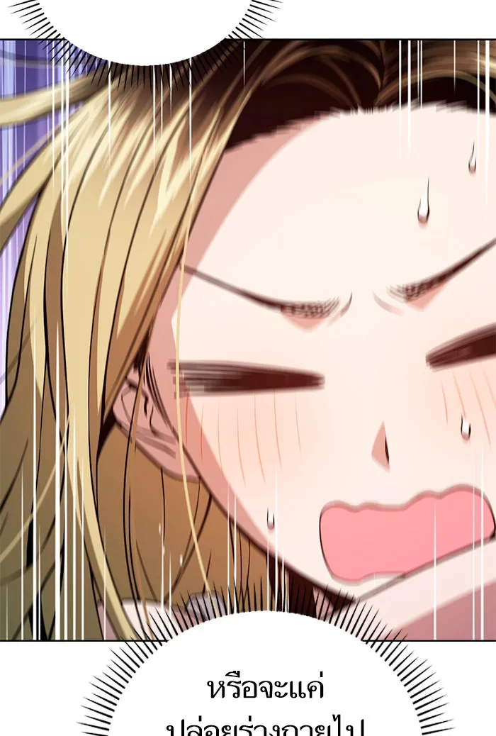 โชคชะตานำพารัก ตอนที่ 85 ผลข้างเคียงจากวันนั้น รูปที่ 59