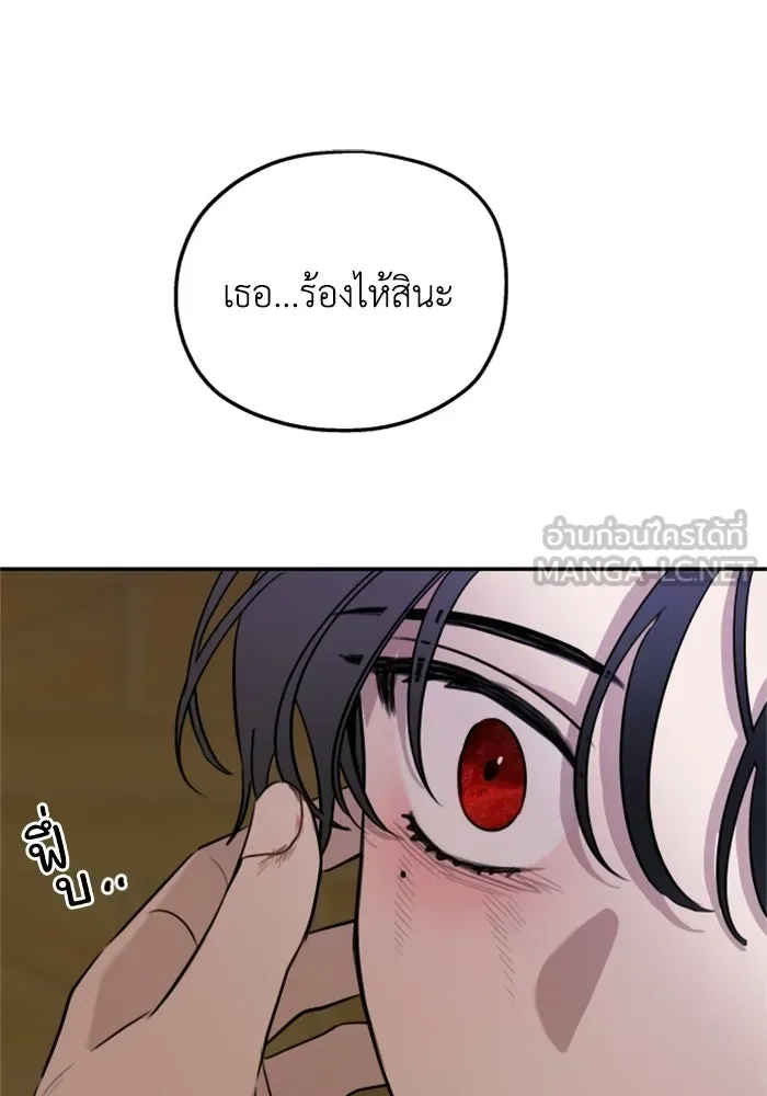 ครอบครัวสามีเห็นทีจะคลั่งรัก ตอนที่ 7 รูปที่ 33