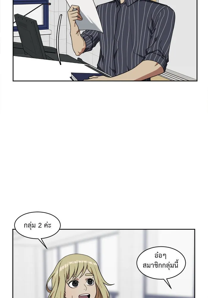 ช่วยเปลี่ยนฉันที ตอนที่ 21. จองฮย็อนจู 7 รูปที่ 79