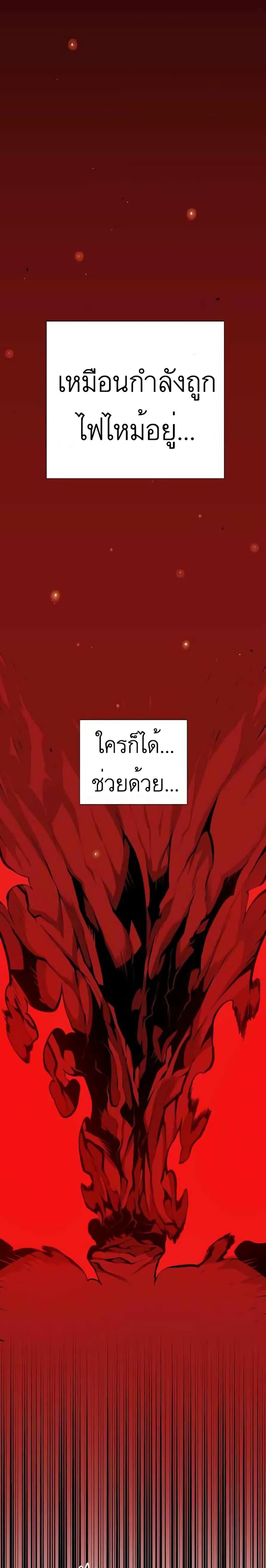 Manga-lc-com อ่านมังงะ อ่านการ์ตูน ออนไลน์ ฟรี Beast Burn ตอนที่ 1 2 3 4 5 6 7 8 9 10 11 12 13 14 ฟรี ไม่มีโฆษณา Manga-lc - อ่าน มังงะ อ่าน การ์ตูน ออนไลน์ อ่านมังงะ ฟรี