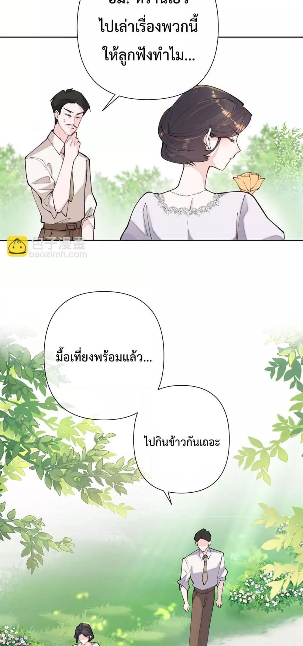 Manga-lc-com อ่านมังงะ อ่านการ์ตูน ออนไลน์ ฟรี MyMarriageWas ตอนที่ 1 2 3 4 5 6 7 8 9 10 11 12 13 14 ฟรี ไม่มีโฆษณา Manga-lc - อ่าน มังงะ อ่าน การ์ตูน ออนไลน์ อ่านมังงะ ฟรี