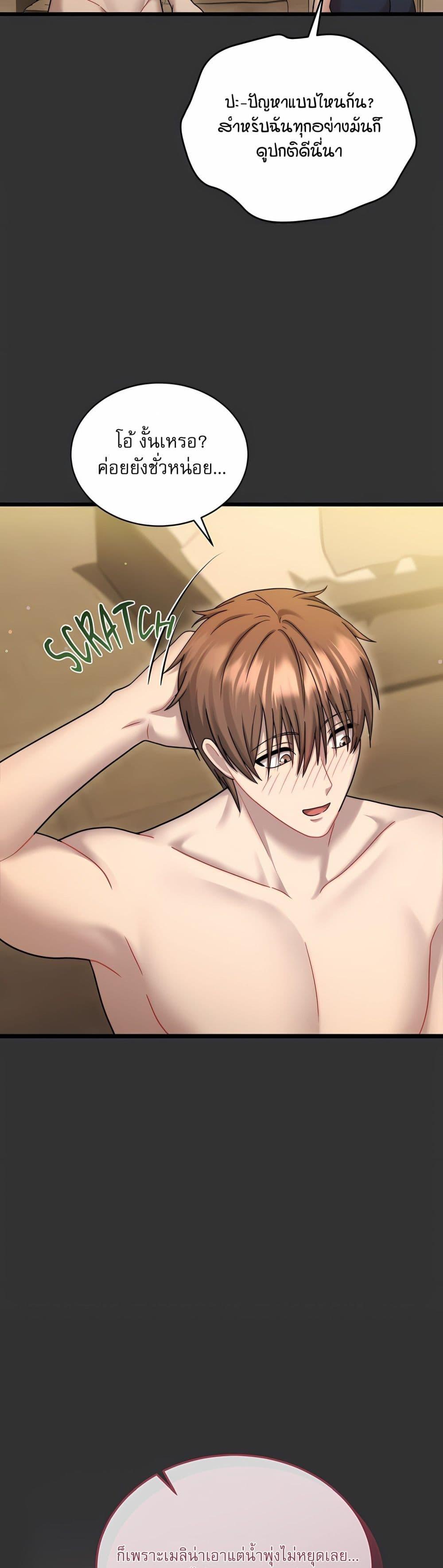 Doujin-Lc- อ่าน โดจิน มังฮวา เกาหลี ญี่ปุ่น จีน แปลไทย Who Cares if it ตอนที่ 1 2 3 4 5 6 7 8 9 10 11 12 13 14 ฟรี ไม่มีโฆษณา อ่าน โดจิน Manhwa เกาหลี ญี่ปุ่น จีน เรามีครบ คัดมาให้เน้นๆ โดจิน 18+ รับประกันความฟินโดย  Doujin Lc