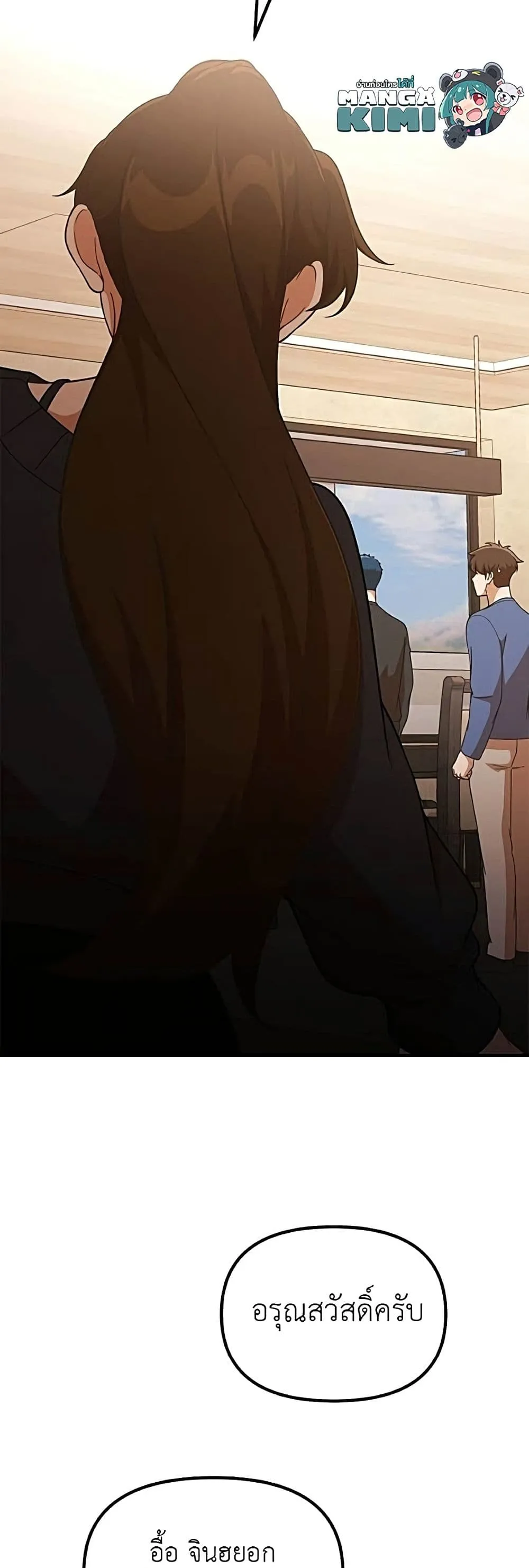 Manga-lc-com อ่านมังงะ อ่านการ์ตูน ออนไลน์ ฟรี The Genius Wants to be Ordinary! ตอนที่ 1 2 3 4 5 6 7 8 9 10 11 12 13 14 ฟรี ไม่มีโฆษณา Manga-lc - อ่าน มังงะ อ่าน การ์ตูน ออนไลน์ อ่านมังงะ ฟรี