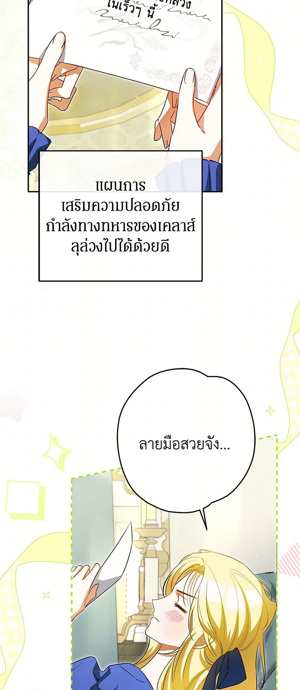 Manga-lc-com อ่านมังงะ อ่านการ์ตูน ออนไลน์ ฟรี I Think I’ve Been Possessed Somewhere ตอนที่ 1 2 3 4 5 6 7 8 9 10 11 12 13 14 ฟรี ไม่มีโฆษณา Manga-lc - อ่าน มังงะ อ่าน การ์ตูน ออนไลน์ อ่านมังงะ ฟรี