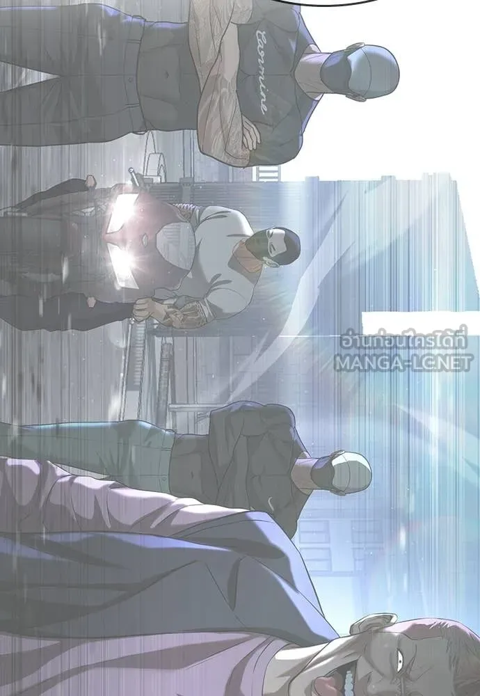 คูเซรา ตอนที่ 64 รูปที่ 260