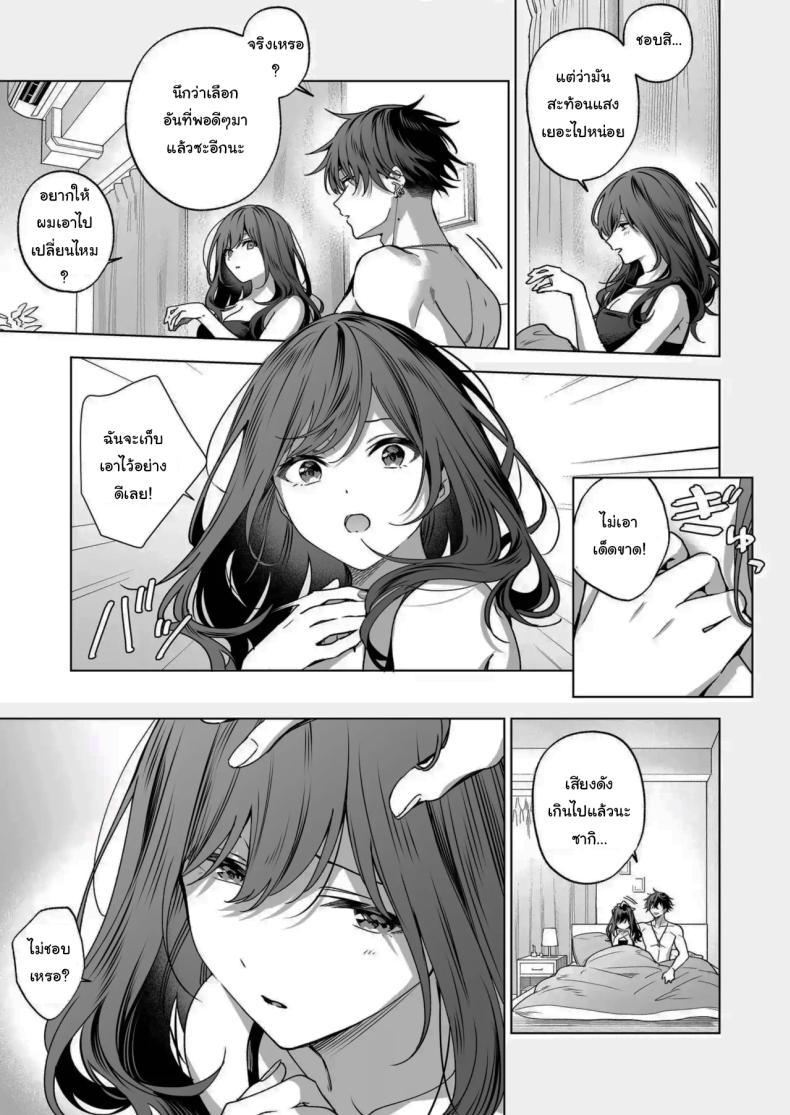 Doujin-Lc- อ่าน โดจิน มังฮวา เกาหลี ญี่ปุ่น จีน แปลไทย ไม่ยอมเสียเธอไปหรอกนะ [Kyapefuro (Furokkorii)] SeFri no Ichihara ga Nigashite Kurenai My FWB Ichihara Won't Let Me Go ตอนที่ 1 2 3 4 5 6 7 8 9 10 11 12 13 14 ฟรี ไม่มีโฆษณา อ่าน โดจิน Manhwa เกาหลี ญี่ปุ่น จีน เรามีครบ คัดมาให้เน้นๆ โดจิน 18+ รับประกันความฟินโดย  Doujin Lc