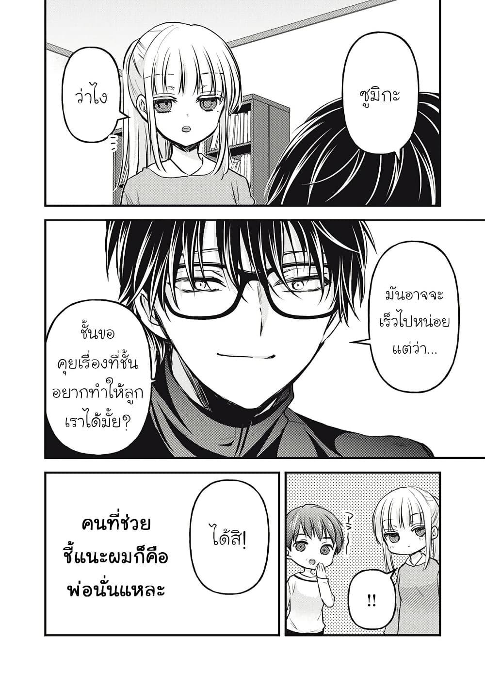 Manga-lc-com อ่านมังงะ อ่านการ์ตูน ออนไลน์ ฟรี Mijuku na Futari de Gozaimasu ga ตอนที่ 1 2 3 4 5 6 7 8 9 10 11 12 13 14 ฟรี ไม่มีโฆษณา Manga-lc - อ่าน มังงะ อ่าน การ์ตูน ออนไลน์ อ่านมังงะ ฟรี