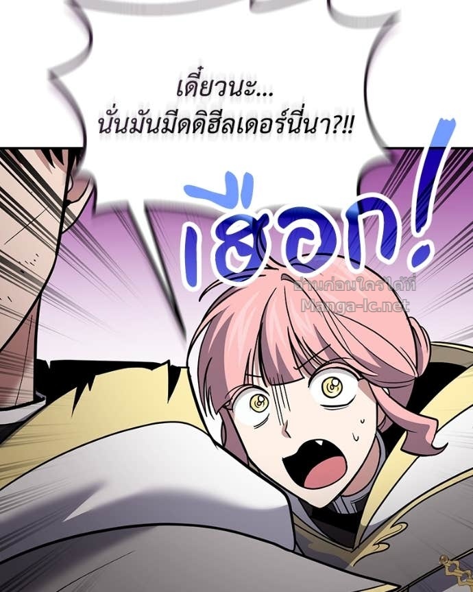 Doujin-Lc- อ่าน โดจิน มังฮวา เกาหลี ญี่ปุ่น จีน แปลไทย ฮีลเลอร์กำมะลอ ตอนที่ 1 2 3 4 5 6 7 8 9 10 11 12 13 14 ฟรี ไม่มีโฆษณา อ่าน โดจิน Manhwa เกาหลี ญี่ปุ่น จีน เรามีครบ คัดมาให้เน้นๆ โดจิน 18+ รับประกันความฟินโดย Doujin Lc