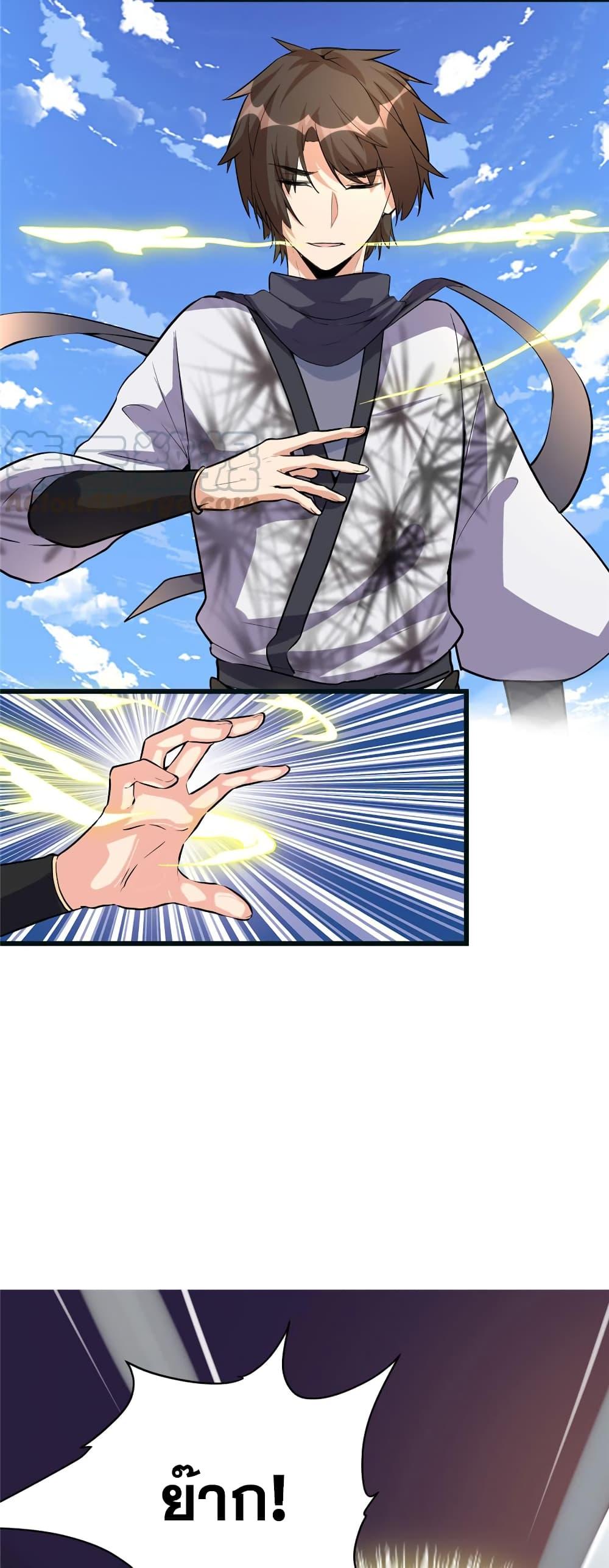 Manga-lc-com อ่านมังงะ อ่านการ์ตูน ออนไลน์ ฟรี God of War System ตอนที่ 1 2 3 4 5 6 7 8 9 10 11 12 13 14 ฟรี ไม่มีโฆษณา Manga-lc - อ่าน มังงะ อ่าน การ์ตูน ออนไลน์ อ่านมังงะ ฟรี